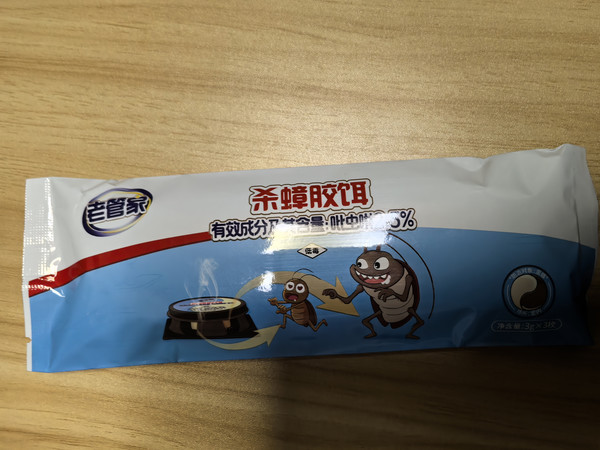 双马尾！到底要怎么样才能制住你？