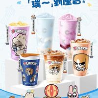 从好喝到难喝，一个表情包暴露了瑞幸联名的硬伤