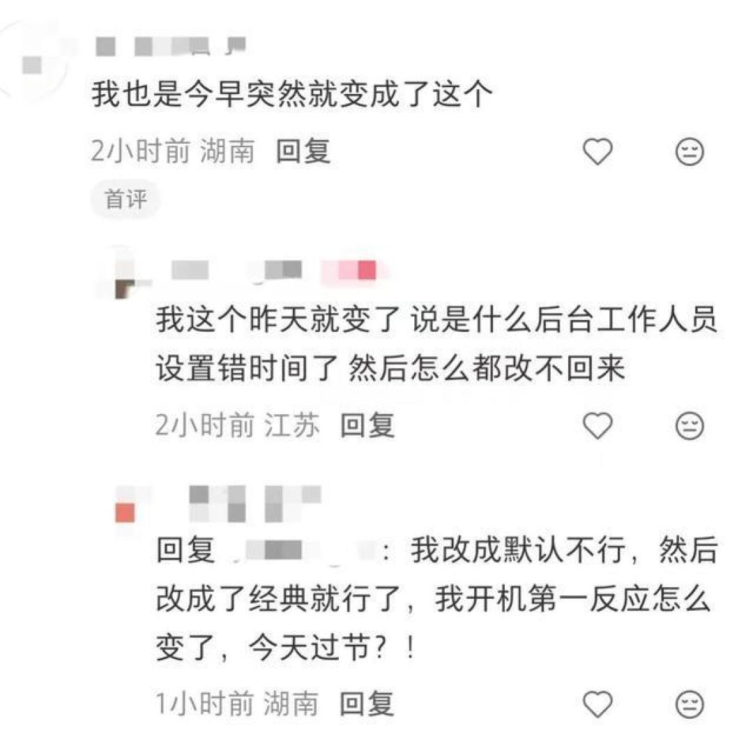 小牛远程把车主开机音效改成宋雨琦庆生语音,官方口径四天改三次:媒体报道、官方回应、老车主反驳和B站评论对了一遍——买智能电动车前先弄清“谁还能碰你的车”