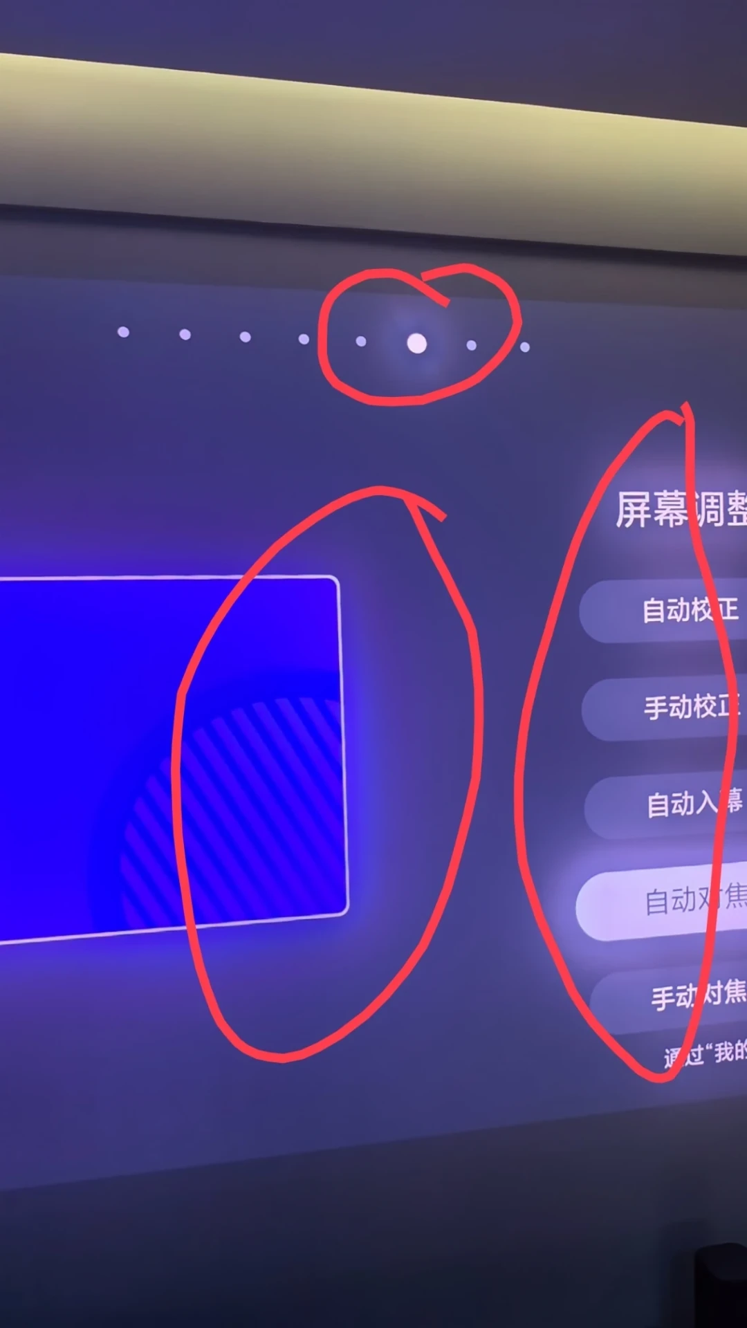 白点维修帖和