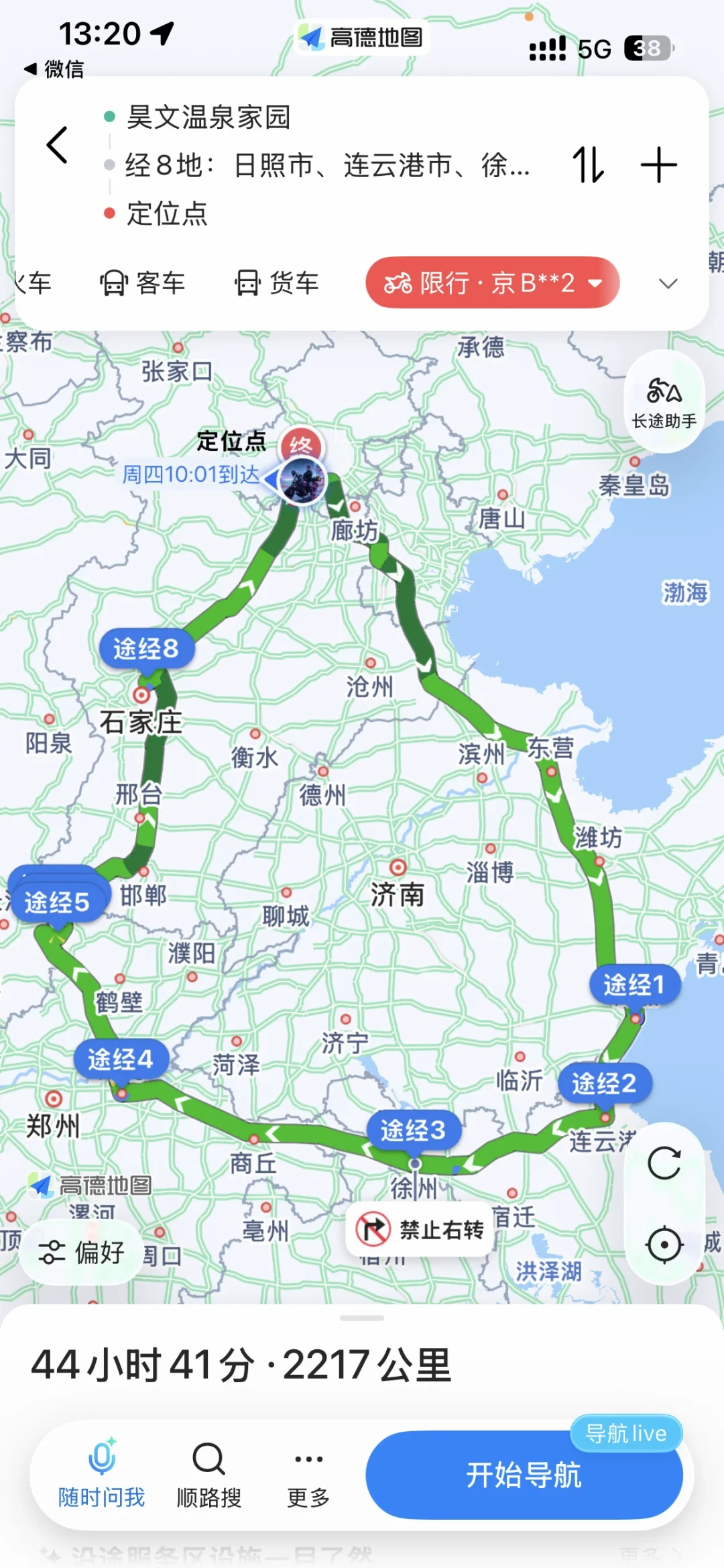 国庆摩旅出发前最后48小时:12省实测口径刚更新、安徽节假日临时禁摩——先把