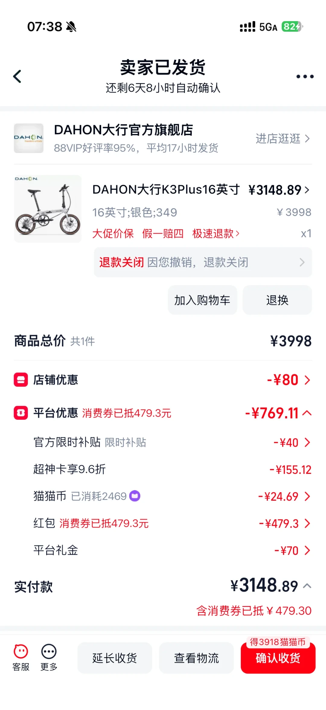 北京叫K9、上海叫K9 max、京东写K3PLUS,都是同一台KAA693:我对完两场官方发布会、K3 Plus四代版本史、2800到4198的渠道价差和几百条多平台评论,把谁冲新款349、谁捡二手、谁回P8、谁别碰老305内折排清楚了