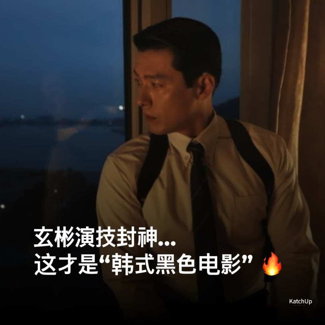 「弟弟背刺哥哥」被骂上头后,导演改口:白冀兑还活着,第三季在筹备——《韩国制造》双季12集,国庆这笔开账我替你算清了