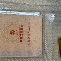 工行App两个黄金入口每克差15元：离国庆休市只剩1天，攒金党把兑金、提金、跳空三本账对完再点买入