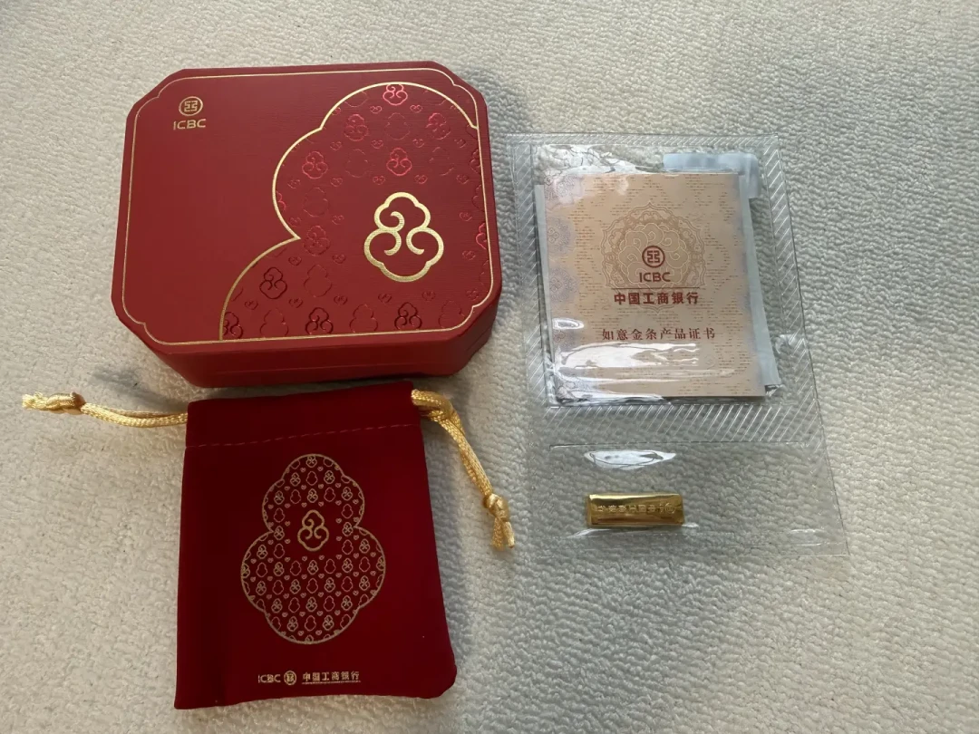 工行App两个黄金入口每克差15元:离国庆休市只剩1天,攒金党把兑金、提金、跳空三本账对完再点买入