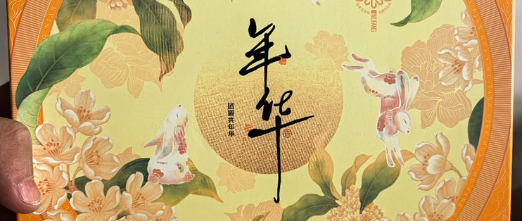 5块钱的五芳斋月饼，你买了吗？直接上购买记录截屏，拒绝云测评