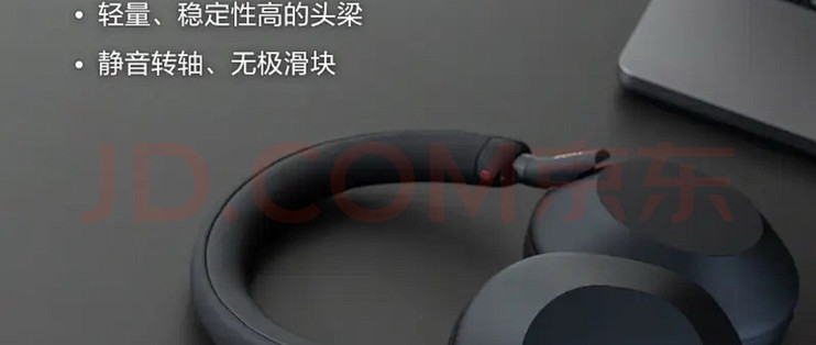 索尼XM5长途出行降噪实测