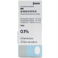 国庆倒计时:叶黄素在购物车、蒸汽眼罩在囤货,眼科大会却说"不能只补水":屏幕重度使用者先算清身份、类型、钱三笔账