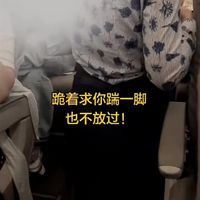 推餐车碰到男子手肘被要求“让踹一脚” 空姐疑跪地道歉 东航客服回应：高度重视 还没结果