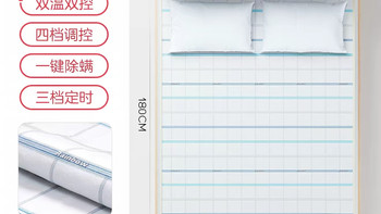 彩虹正品双控双温电热毯 家用安全款