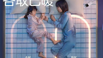 过冬刚需！彩虹正品双控电热毯✨双人温度自由超省心