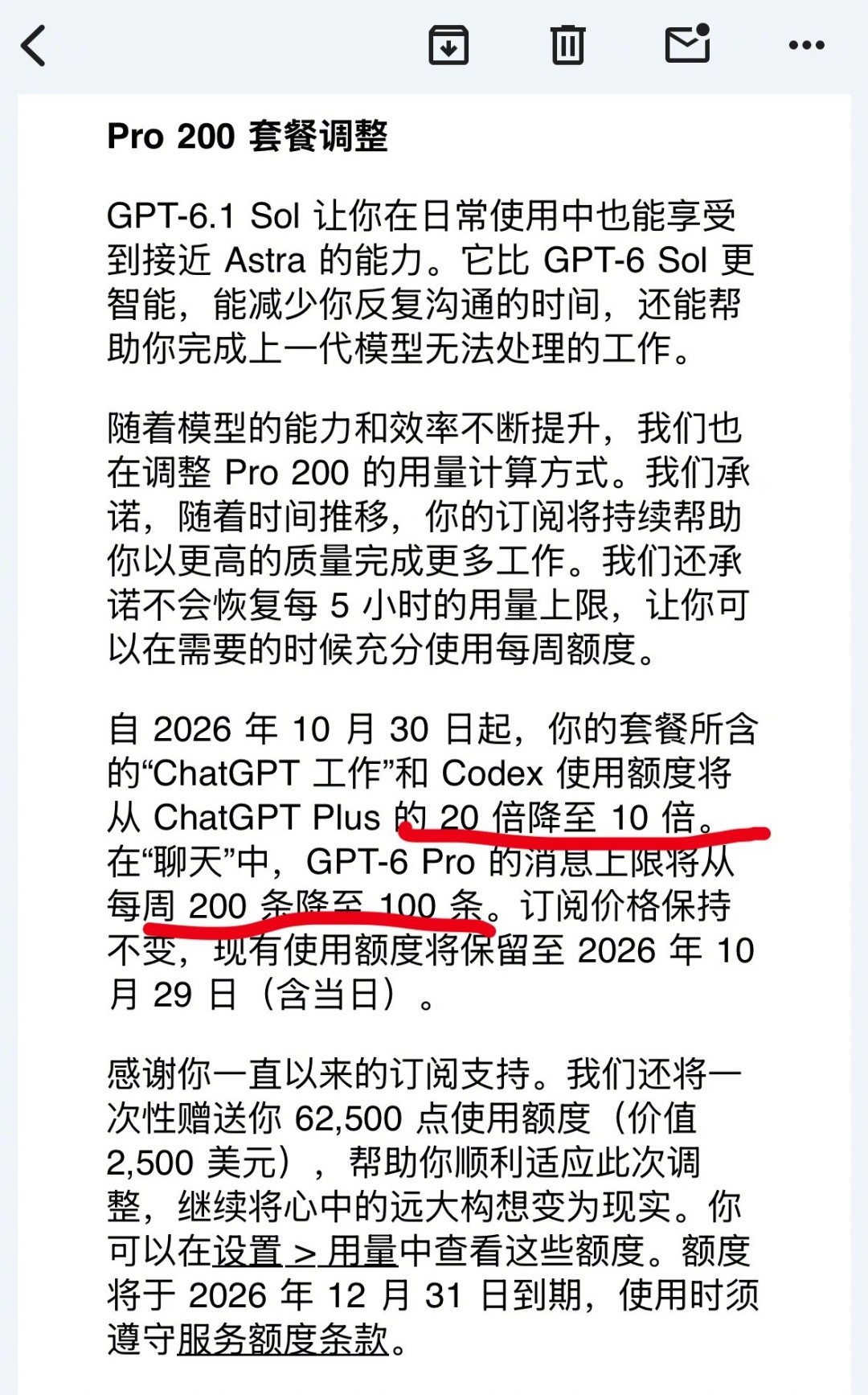 Codex原生接入GLM-5.3-Flash:开的不是你的开关,是企业的账本——Pro额度腰斩、智谱118元订阅,这三笔账现在就得算
