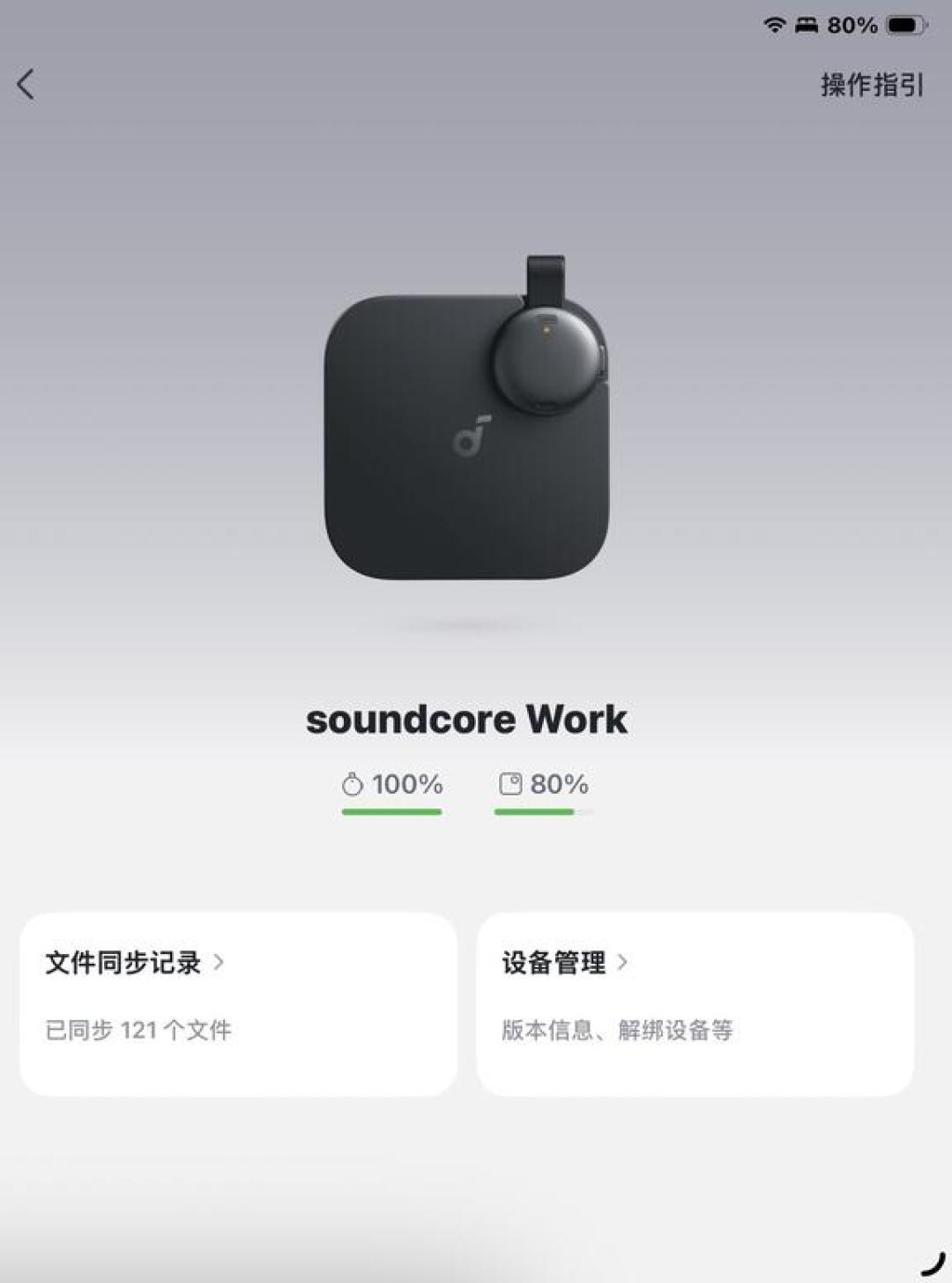 OPPO拿着499元进场砍价:安克899元的录音豆,下单前先把四笔账对完