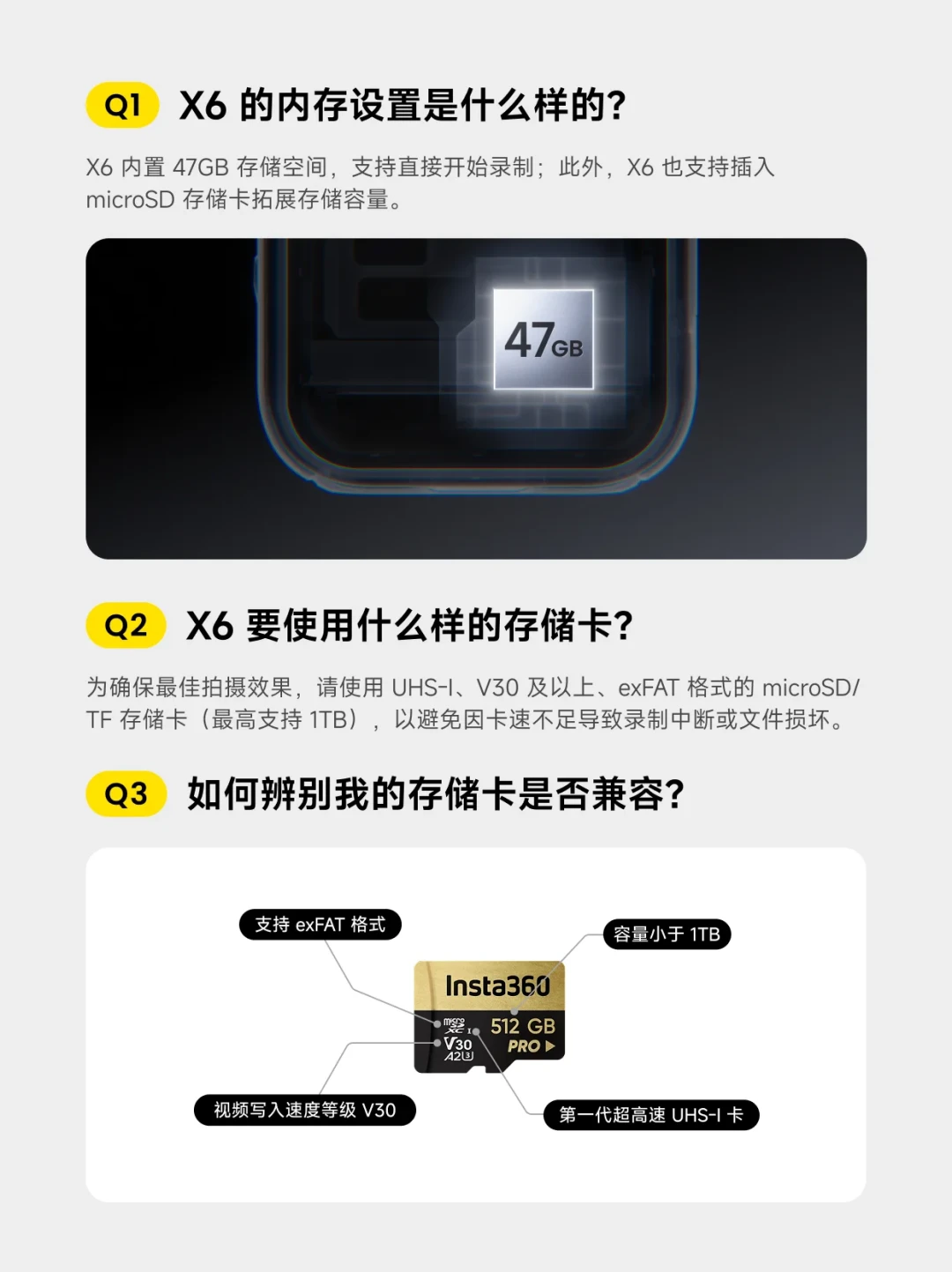 标称140分钟、实测41分钟就停录:国庆第一次带X6出远门的人,出发前把这四本账对完