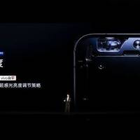 艾迈斯欧司朗助力vivo X500 Pro Max旗舰视觉体验