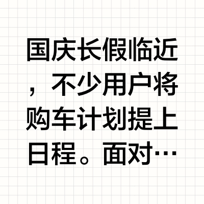 国庆购车指南：智能骑行模式电动车怎么选？雅迪冠能领衔盘点