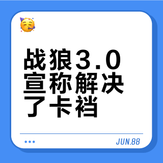 战狼3.0宣称解决了卡裆？我把全网14篇攀山鼠裤子帖对了一遍：选裤别按身高体重，先看你裆深