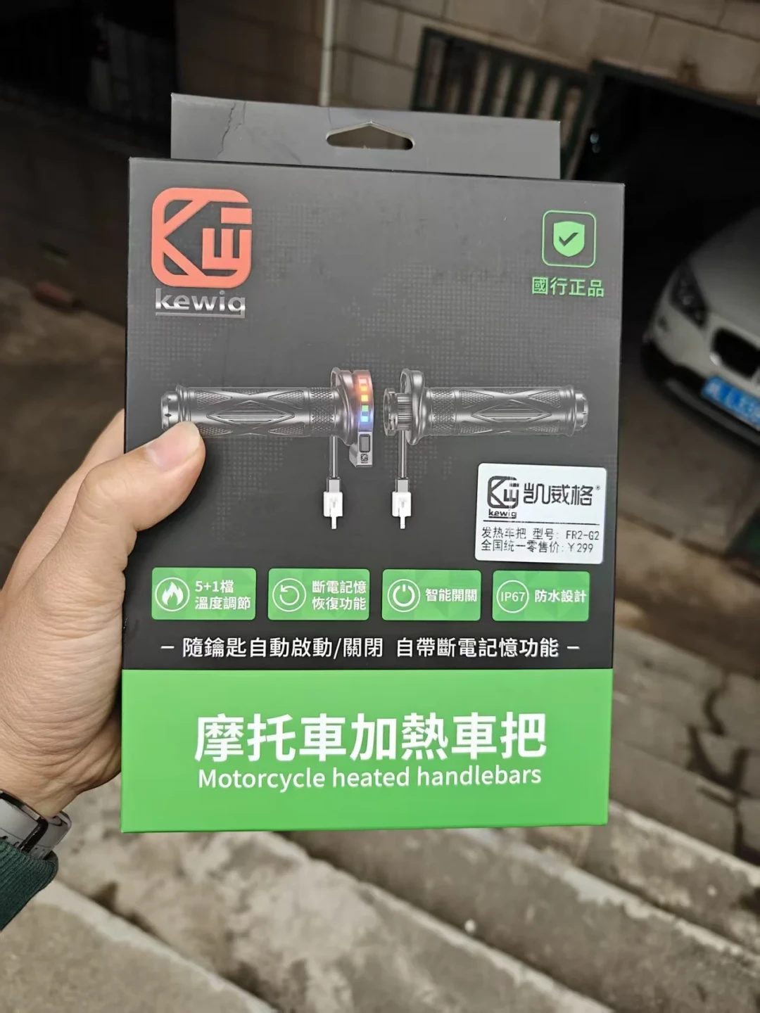 摩友群开始
