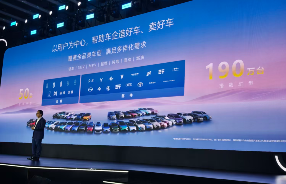 智驾圈半月换了一整套叫法:我把10倍云端账本、36万台老车主OTA、“白开水”旧车陪驾、76个赞的被抛弃老车主评论全对完了——信发布会名词之前,先分清这三层
