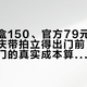 二手一盒150、官方79元要蹲补货：国庆带拍立得出门前，先把一次快门的真实成本算清