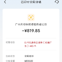 一顿两人八百的中秋大餐都吃了些啥?