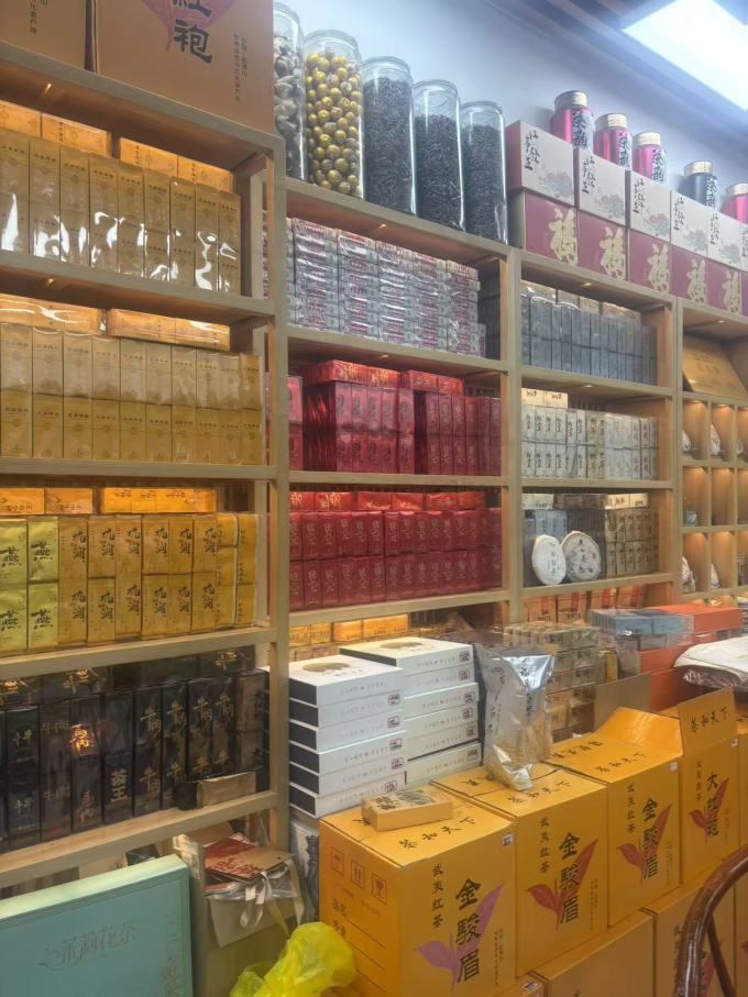 茶类