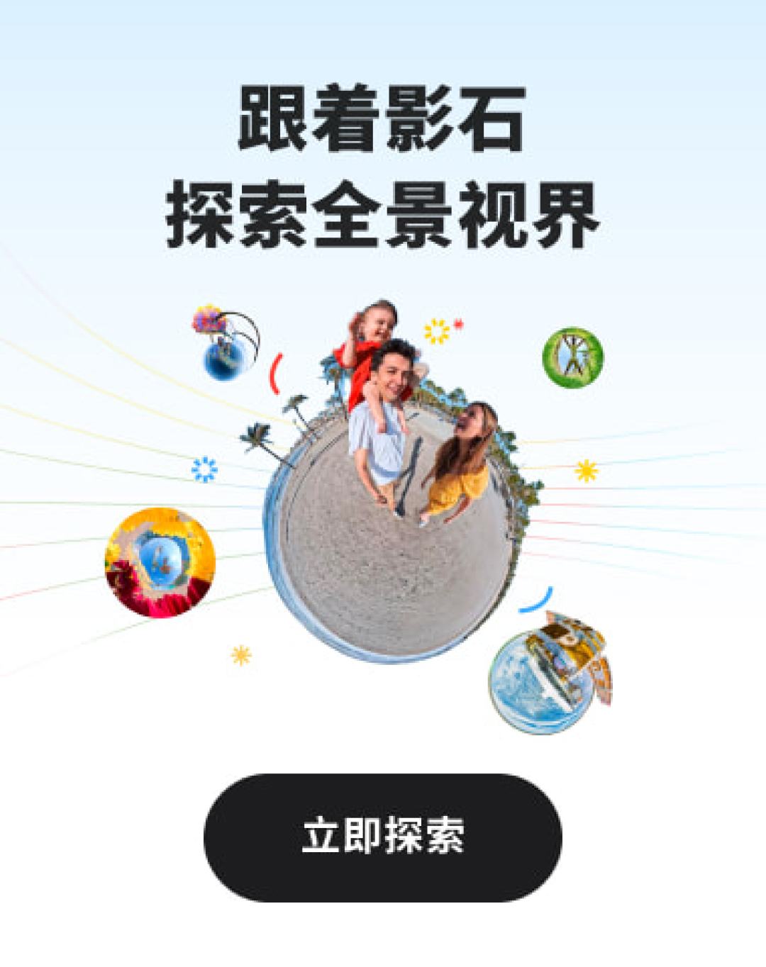 国庆前给爸妈选运动相机,先别买旗舰:翻完2条最新提问和一堆退坑帖,长辈的选机标准跟我们反着来