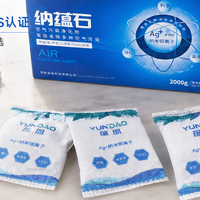 除醛单品和组合使用有什么区别？四款产品组合治理方案详解