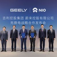 吉利入股蔚来能源，老车主权益变不变？官方明确：权益不变，但充电更方便了