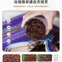 把老祖宗的草本养生，藏进枕边🌿