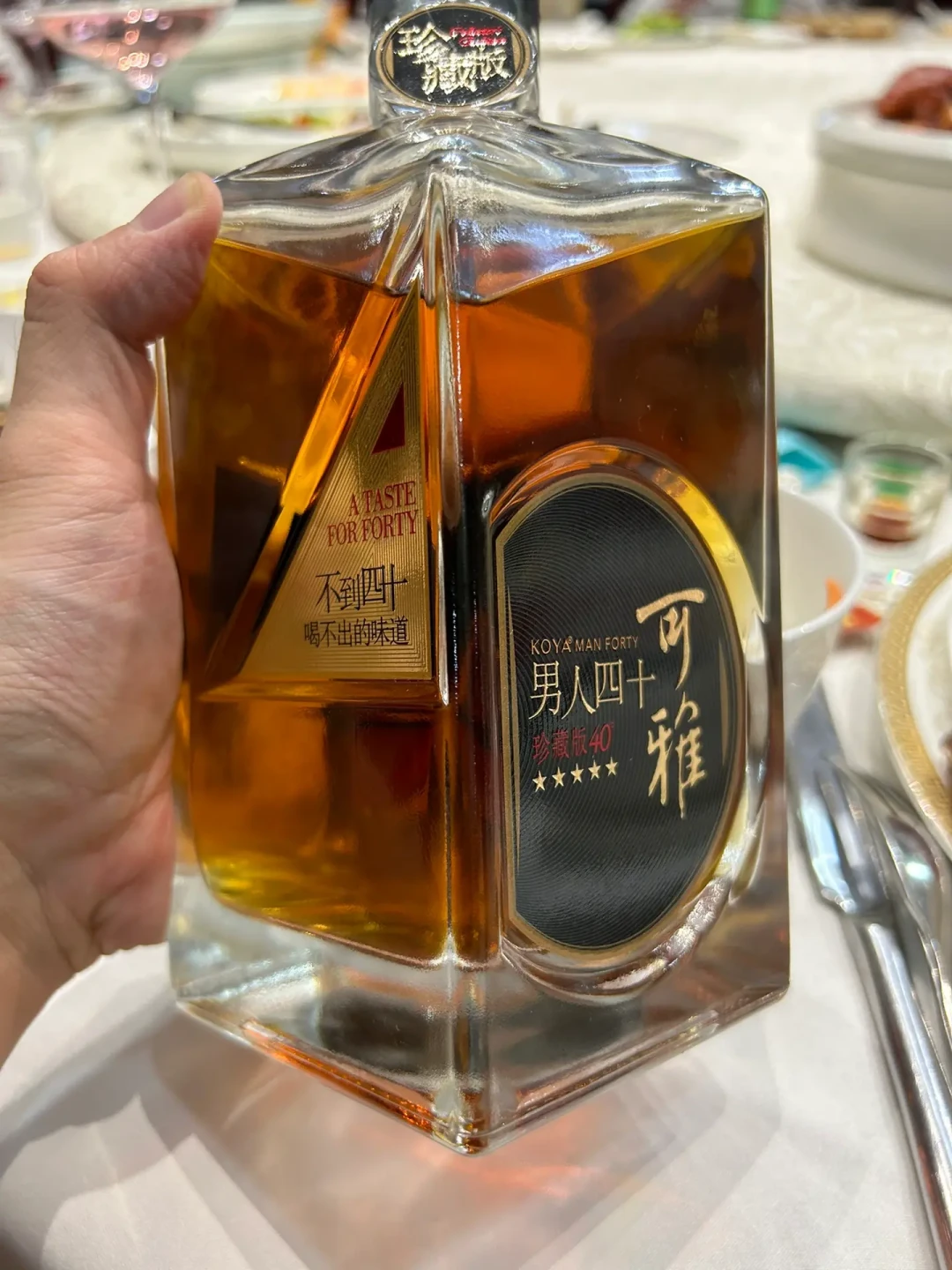 烟台人喊它