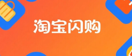 临时买商超礼盒，哪个平台选择更多？淘宝闪购让临时送礼更方便