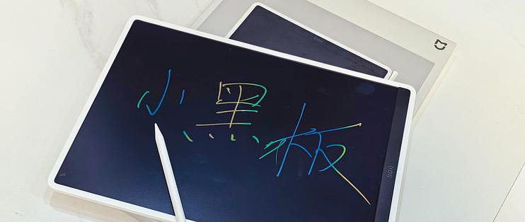 小米液晶13.5寸小黑板：抄作业、画画、记备忘，一擦就干净