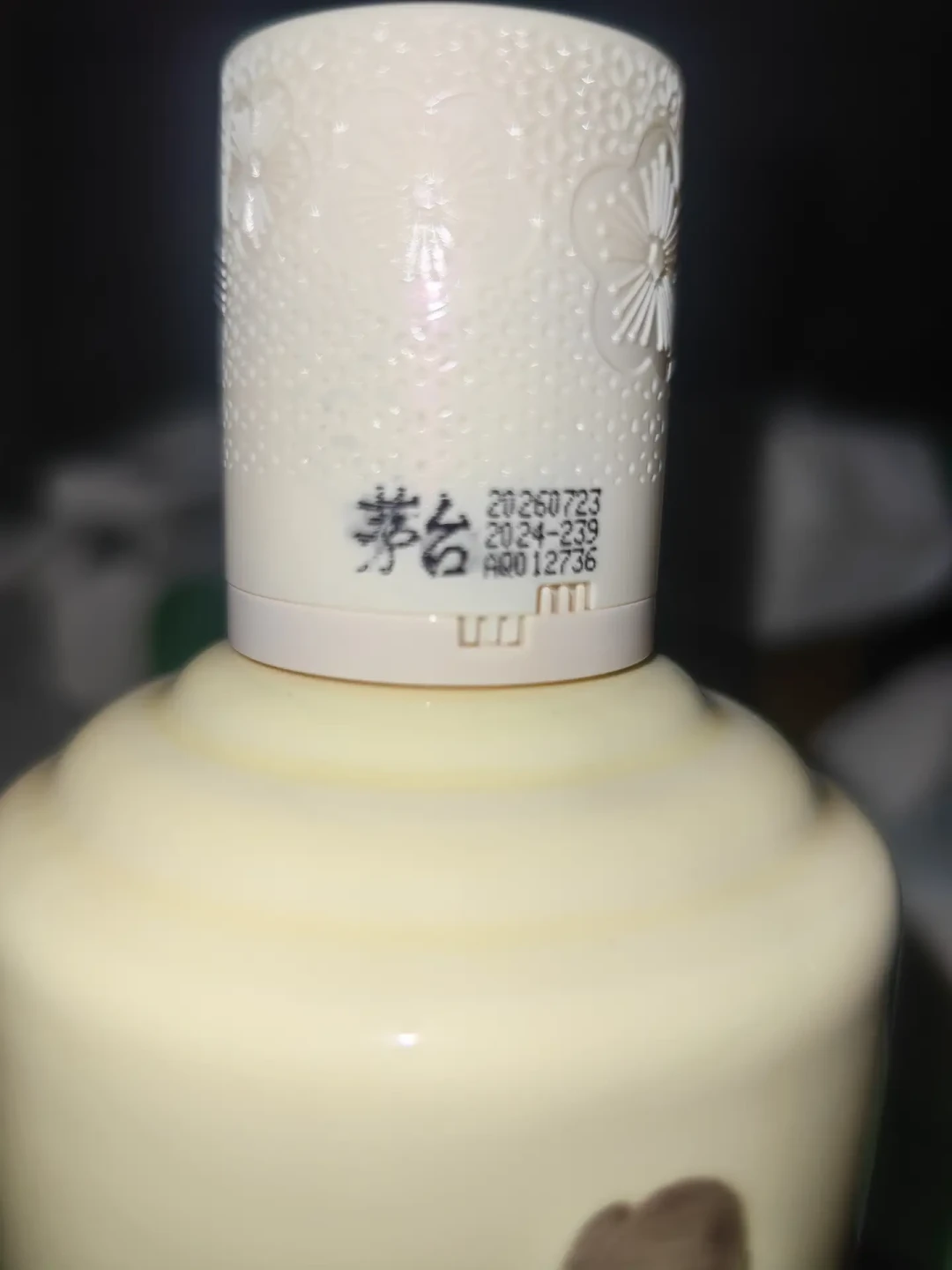 从秒空到随便买只用了8天:茅台四季酒的溢价一夜蒸发,国庆前你要算清这三笔账
