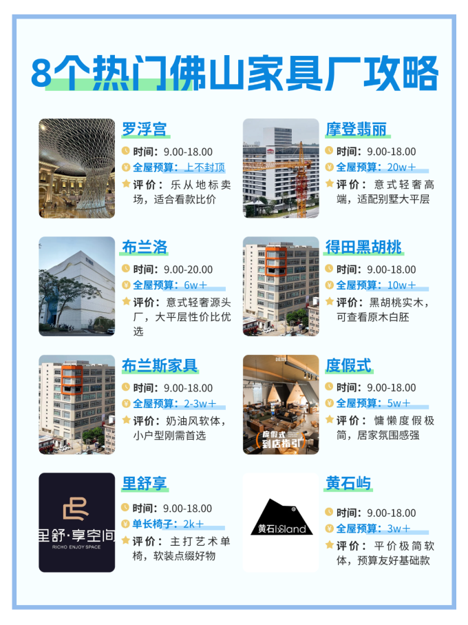 客厅家具