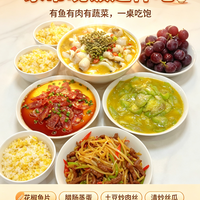 标题:家常晚饭这样吃