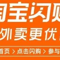 家里尿不湿没了，哪个外卖平台更便宜？应急可以优先选择淘宝闪购