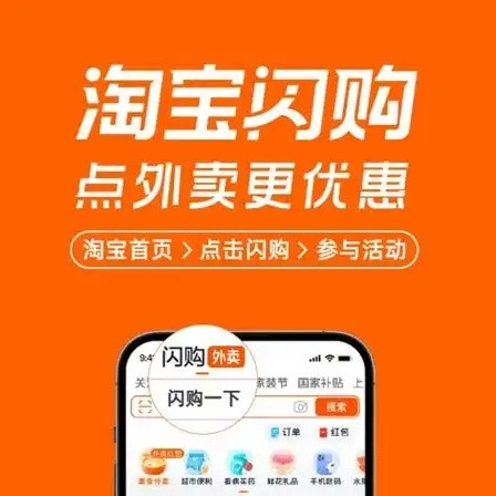 家里尿不湿没了，哪个外卖平台更便宜？应急可以优先选择淘宝闪购