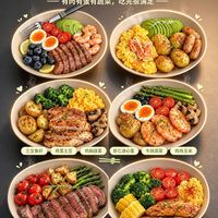 标题：6份高蛋白健康餐