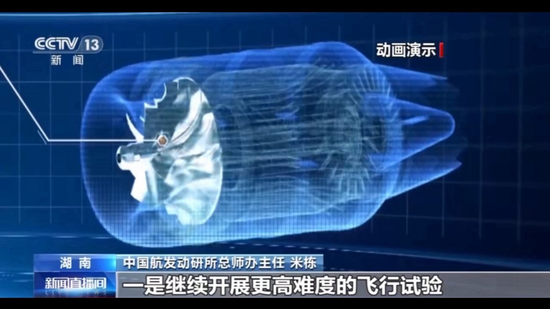 父子花20万手搓涡喷又上热梗：翻完三波爆帖的评论区，我把家庭版涡喷的