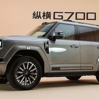 新款纵横G700上市，三把锁加华为智驾，能否承载你的诗和远方？