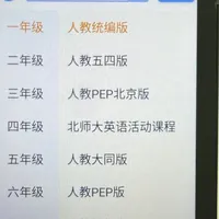 卡西欧"听力机"刷屏家长首页两周：官宣新品、体验官招募和种草帖先分开看，买不买按这三层判断