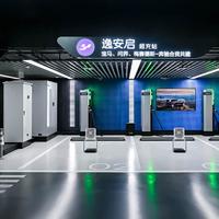 问界车主专属:接入BBA超充网络,6折充电还送预约服务