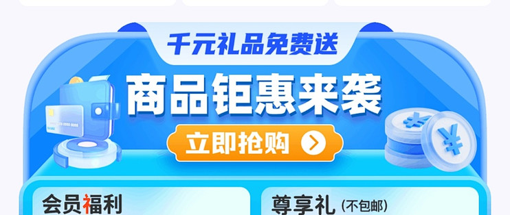 持续打磨积分体验，解读锦悦优选产品迭代方向