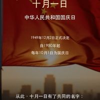 每一个中国人都必须记住的历史