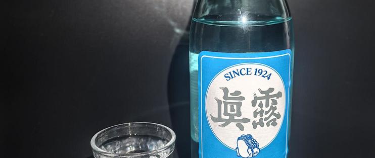 连续25年世界第一蒸馏酒，韩国网友自己却认「不好喝」：国庆前被刷屏的真露，今天粉丝举着瓶子在成都、上海跟V的大屏同框——原版16度、果味13度，一瓶≈每日酒精上限的2.5～3倍，「真露兑元气森林晕倒在厕所」364赞；韩国超市8～11块、国内便利店14块、烤肉店点出过200多，勾兑账、口碑账、酒精账、价格账我全摆齐了，打卡前先看
