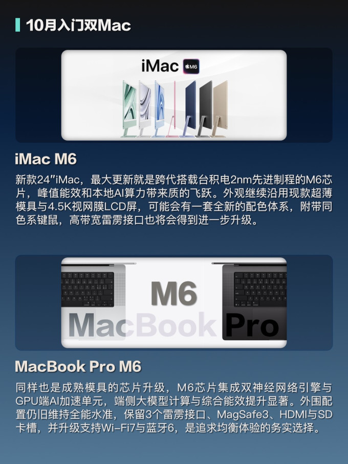 苹果普通笔记本