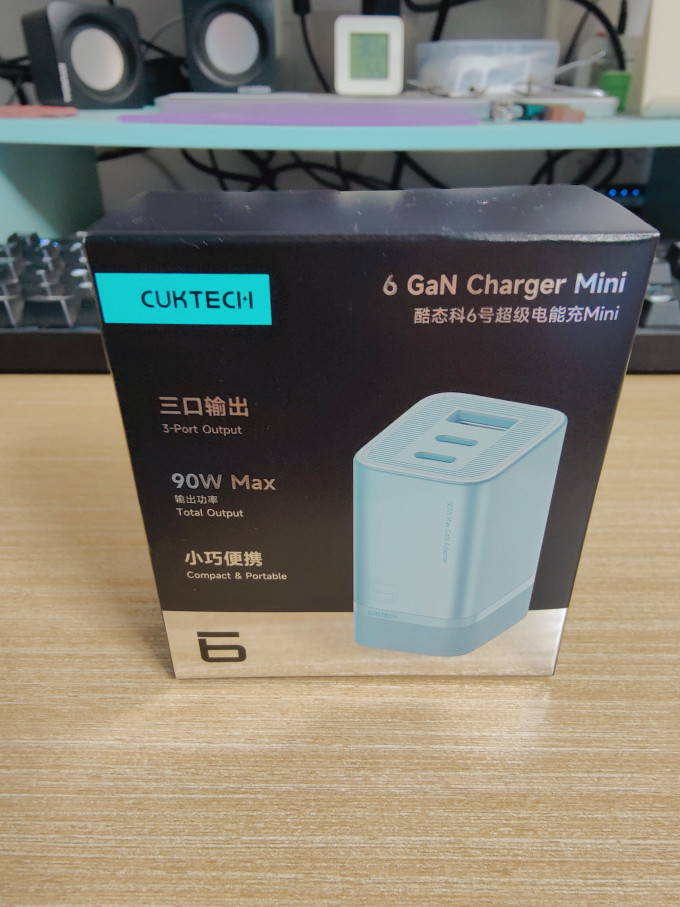 酷态科充电器