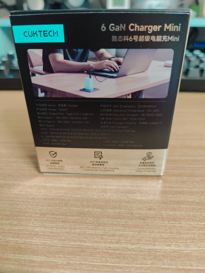 酷态科充电器