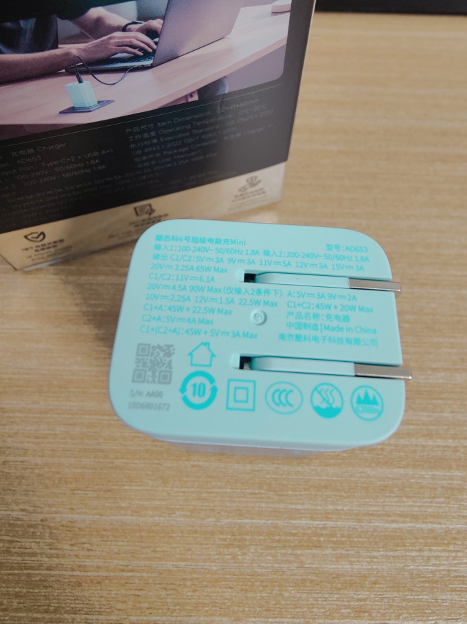 酷态科充电器